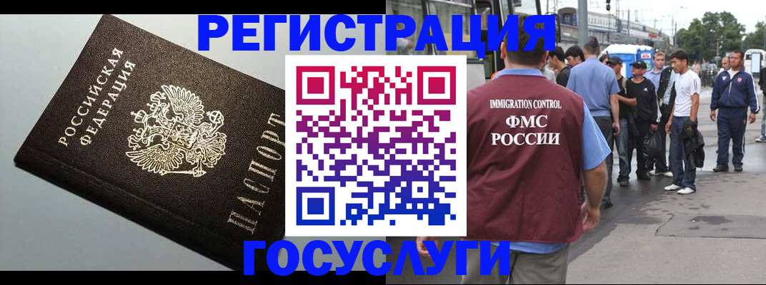 прописка регистрация в Сердобске